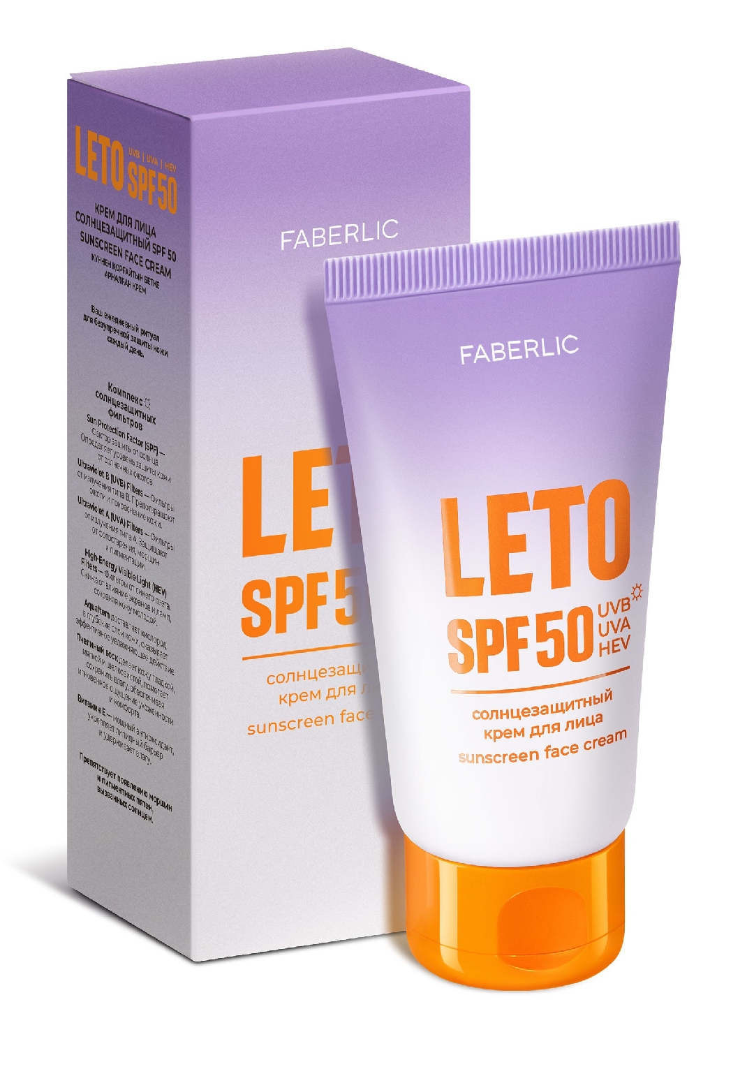 ضدآفتاب فابرلیک spf 50